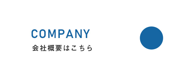 half_bnr_company